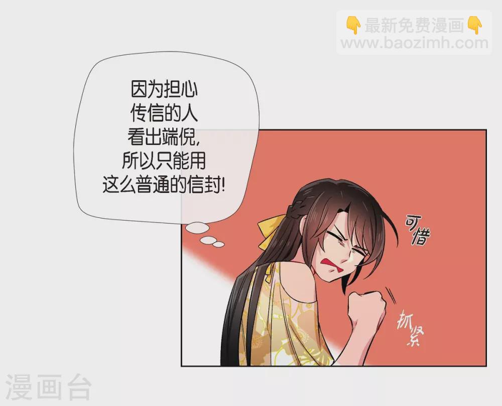 第42话 表白(1/2)-第42话