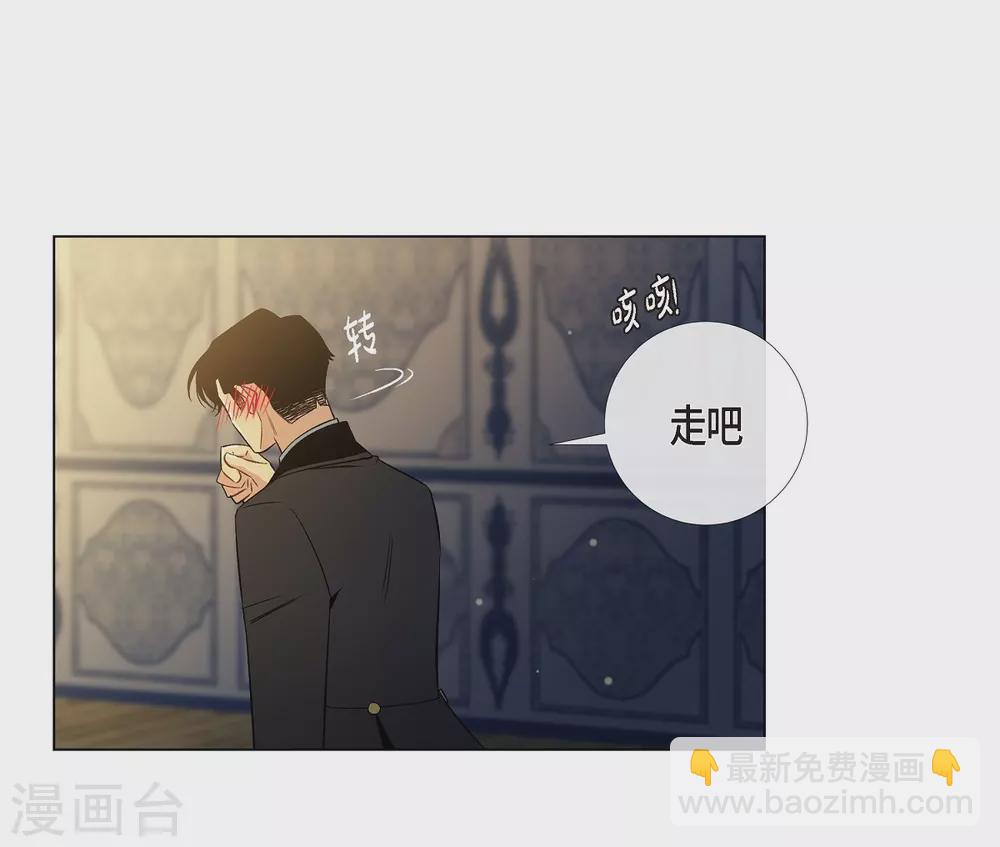 第42话 表白(1/2)-第42话