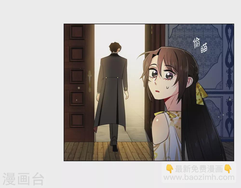 第42话 表白(1/2)-第42话