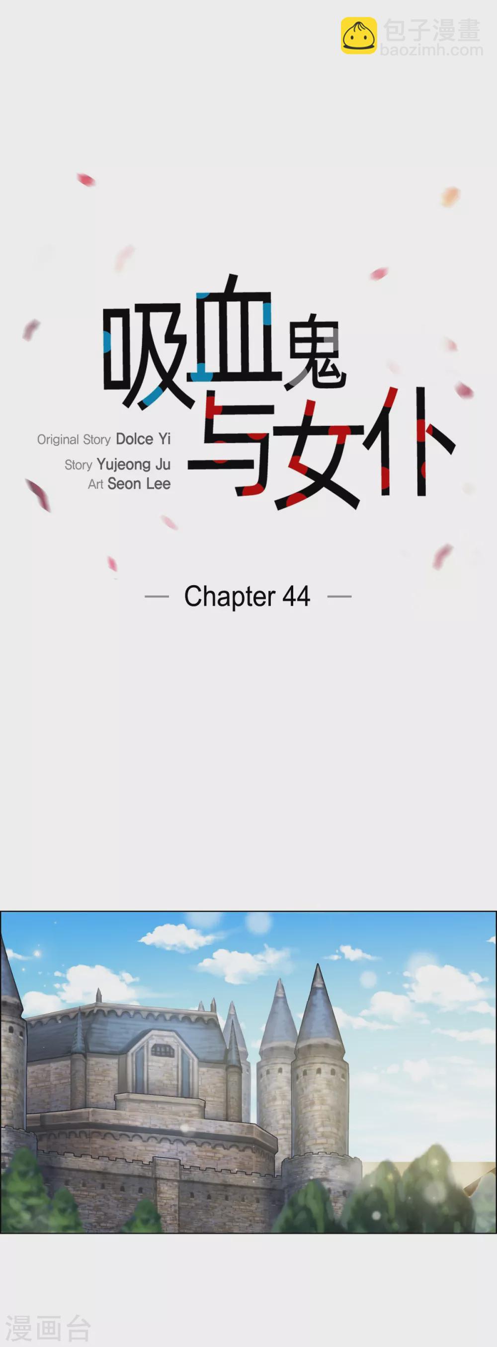 第44话 郊游(1/2)-第44话