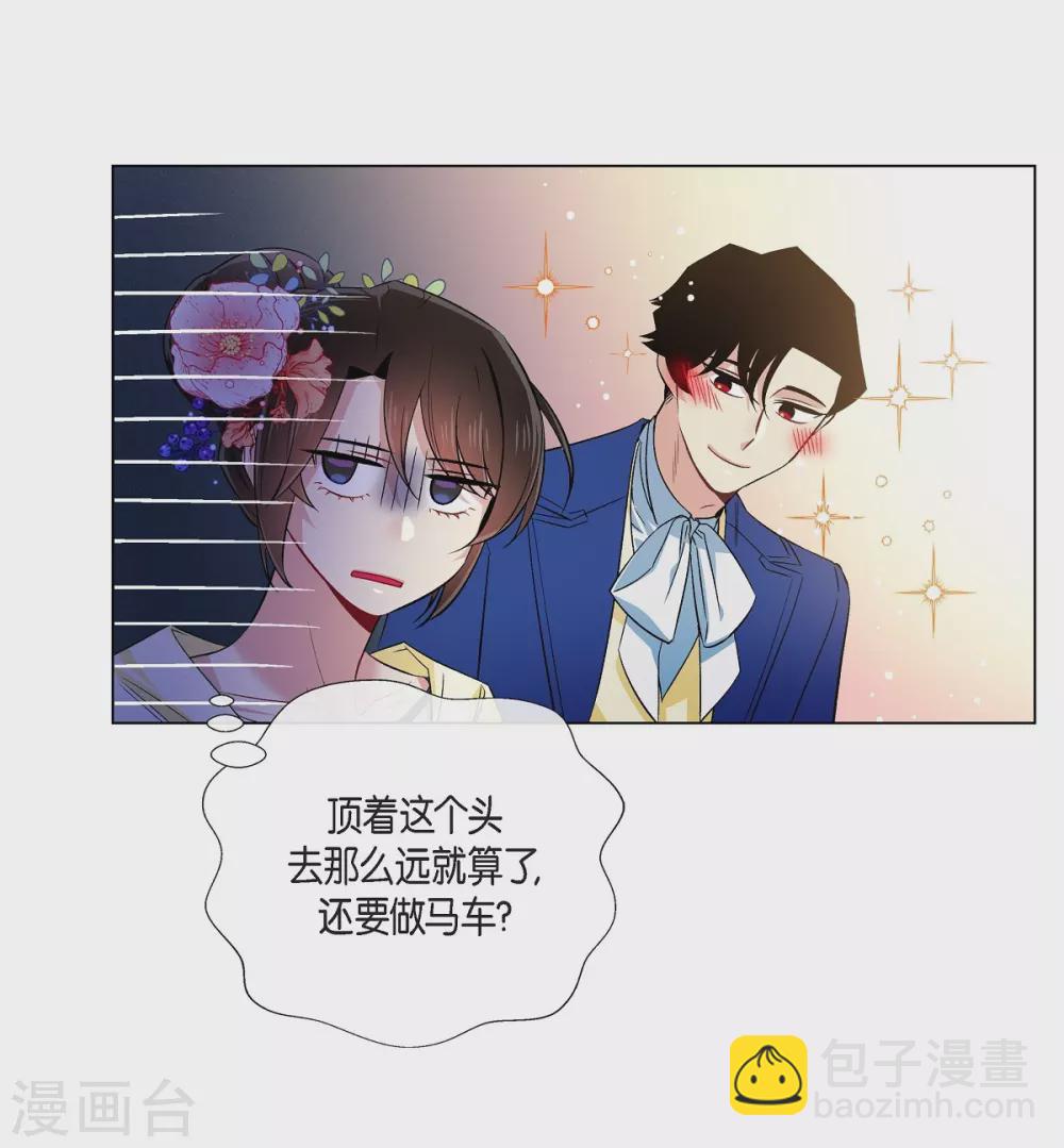 第44话 郊游(1/2)-第44话