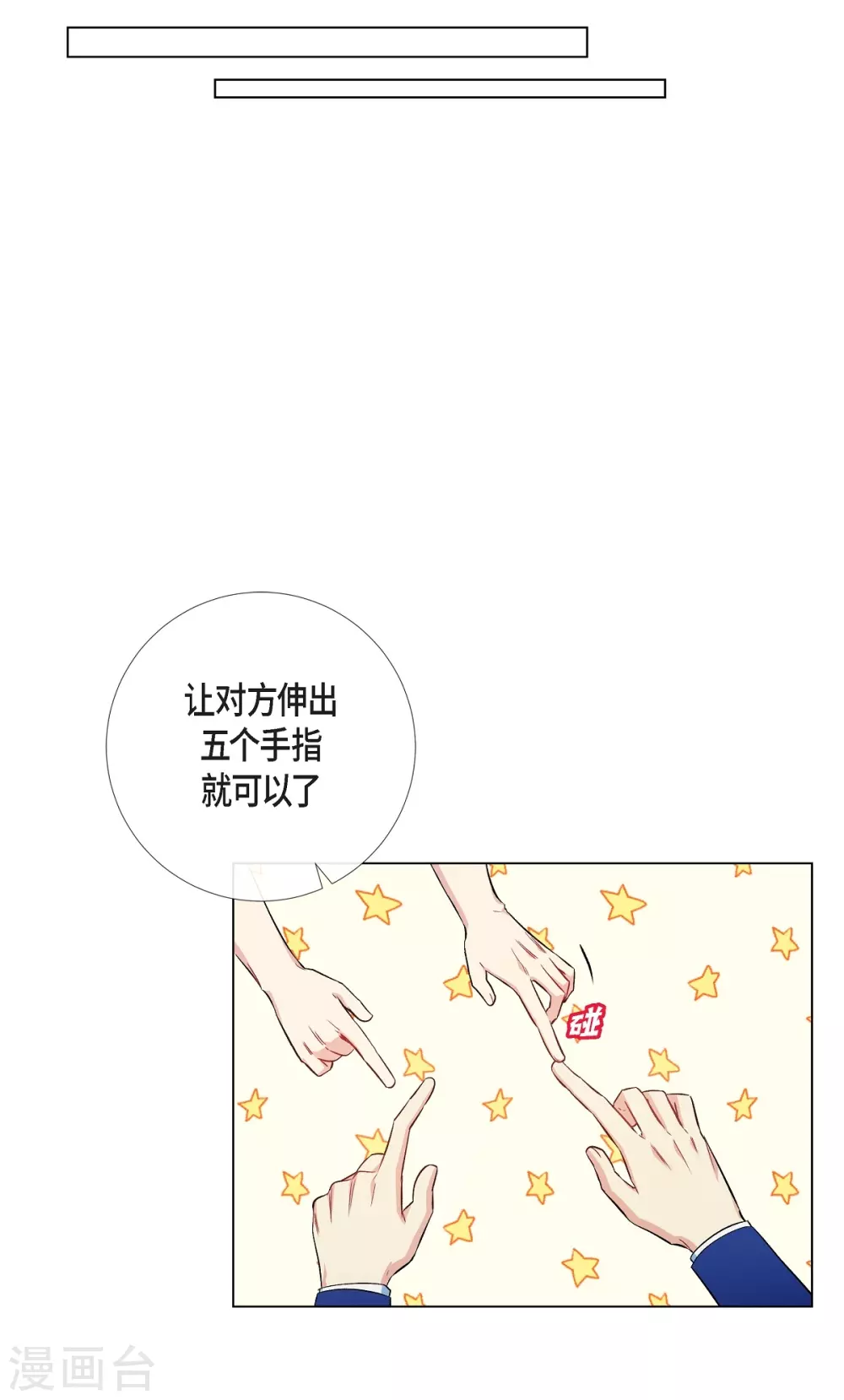 第44话 郊游(1/2)-第44话