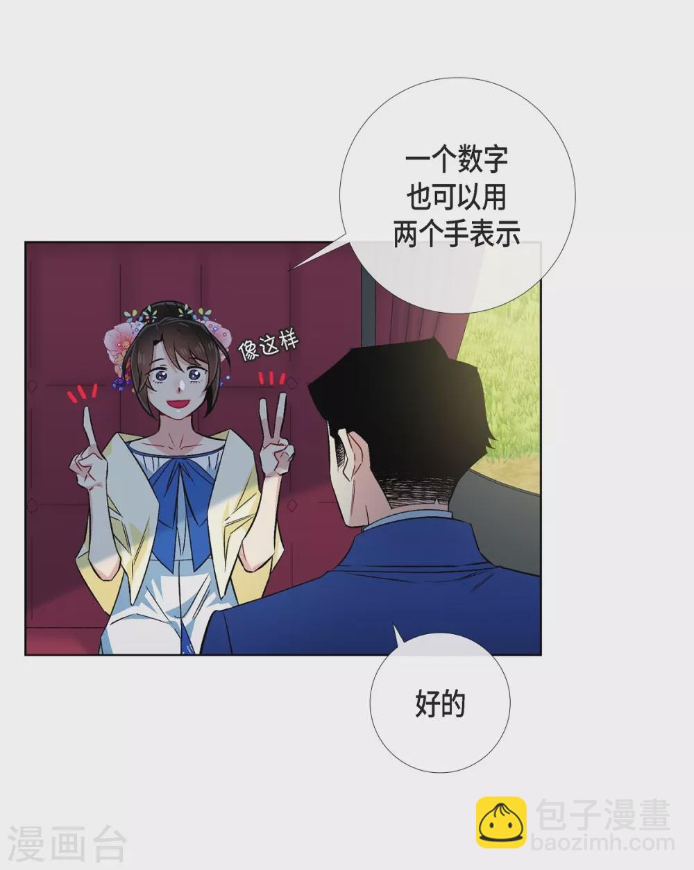 第44话 郊游(1/2)-第44话