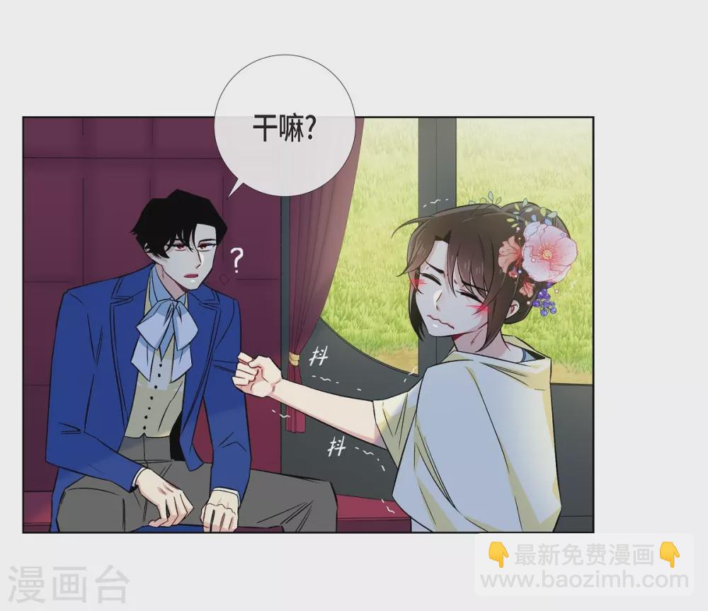 第44话 郊游(1/2)-第44话