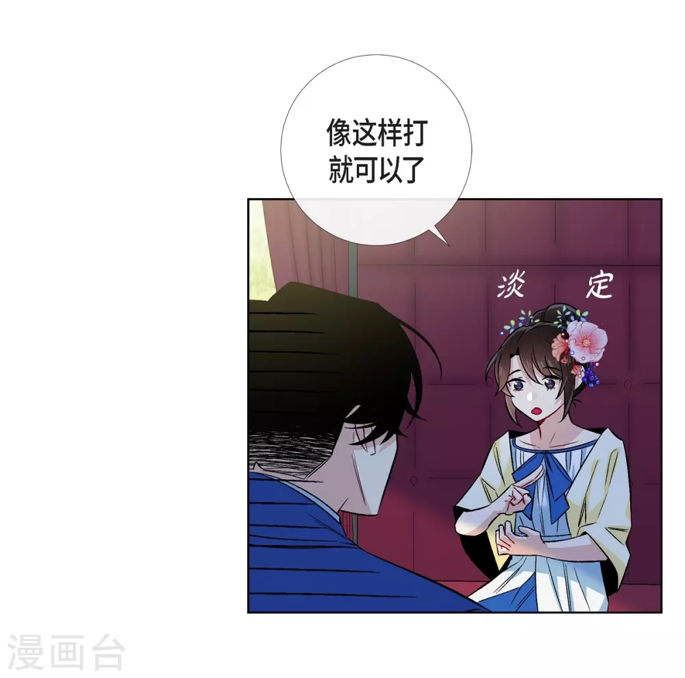 第44话 郊游(1/2)-第44话