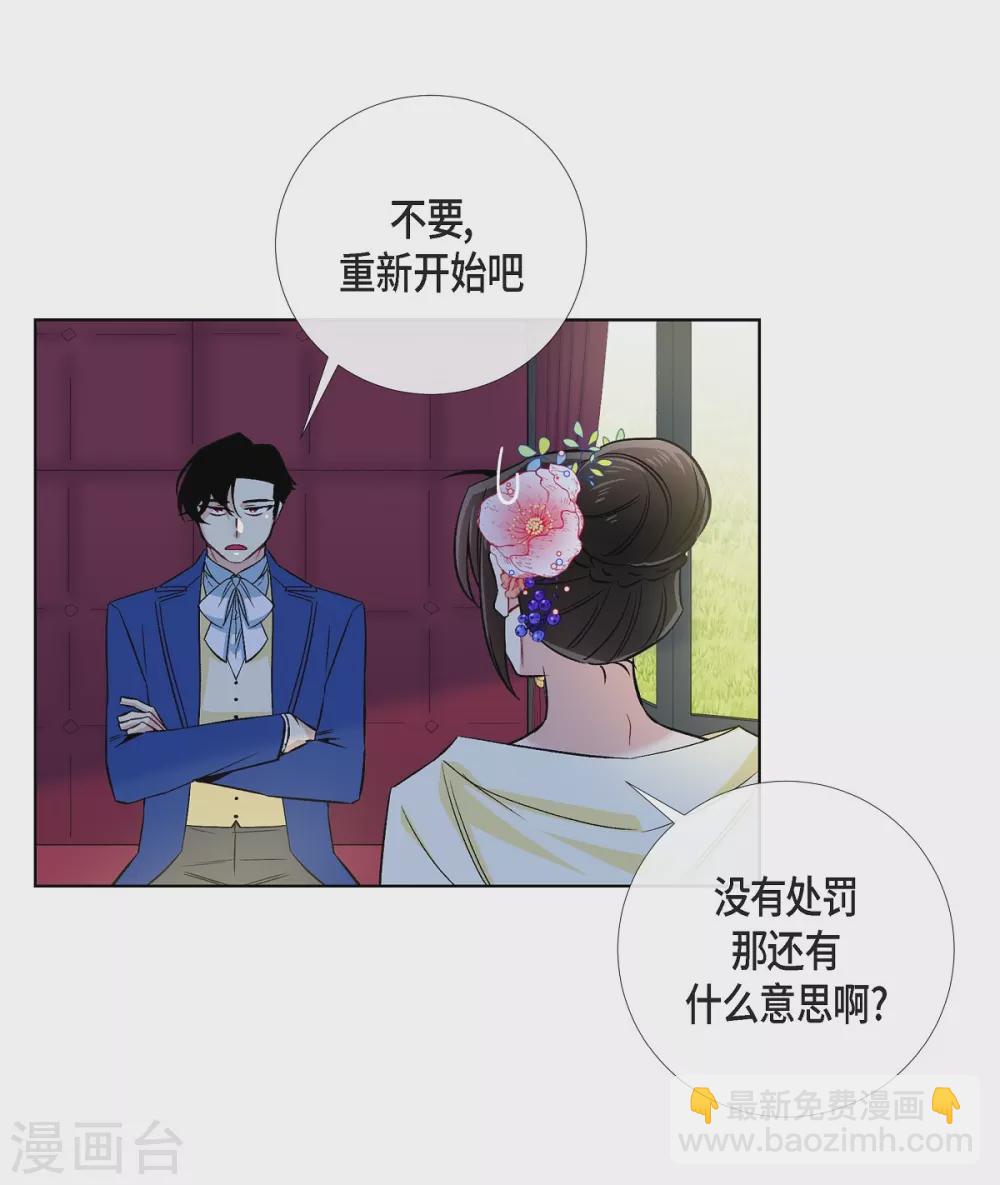 第44话 郊游(1/2)-第44话