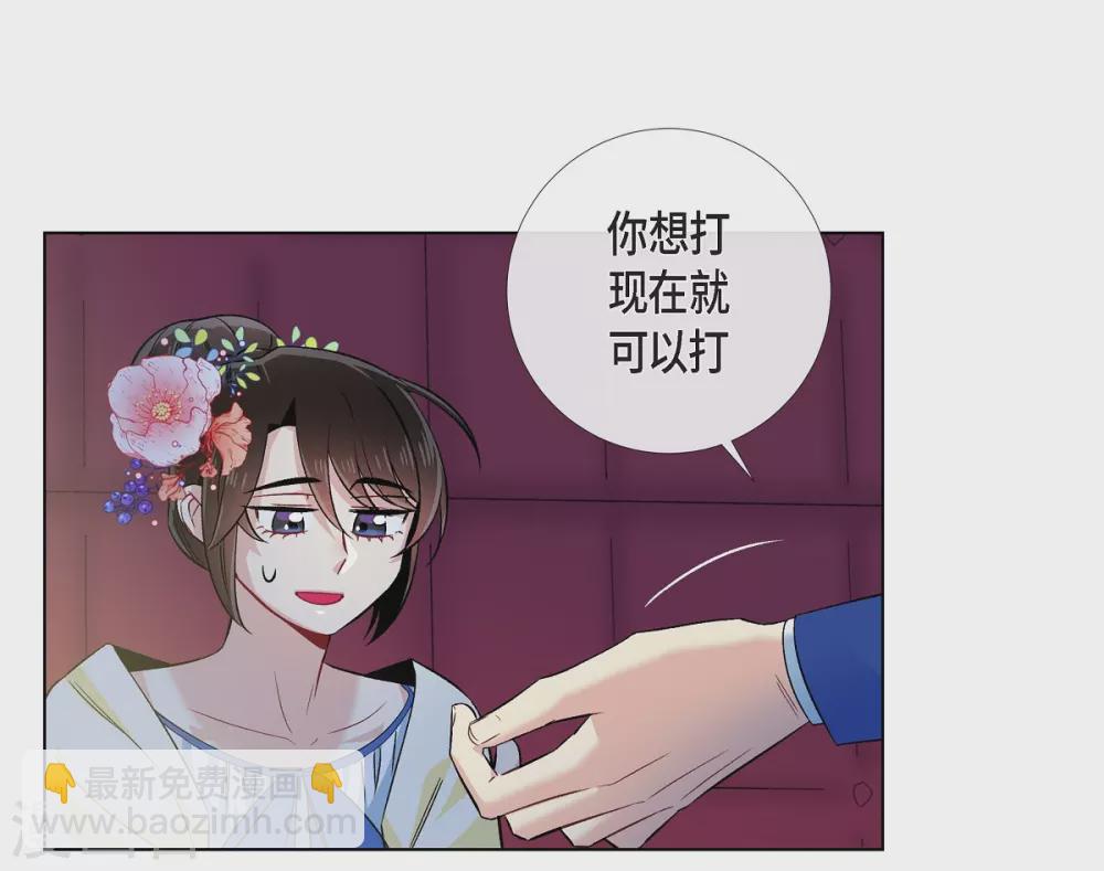 第44话 郊游(1/2)-第44话