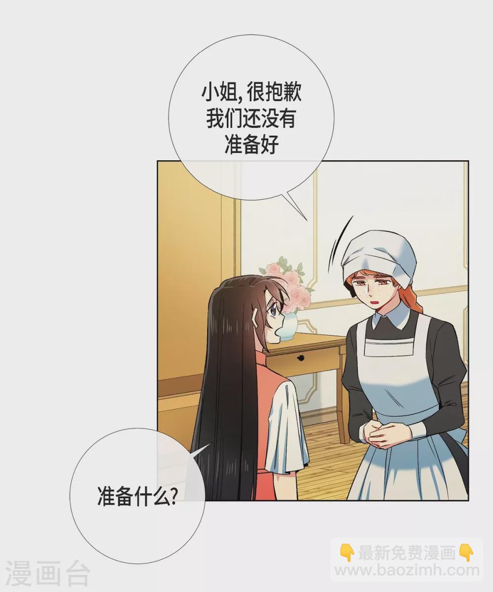 第44话 郊游(1/2)-第44话