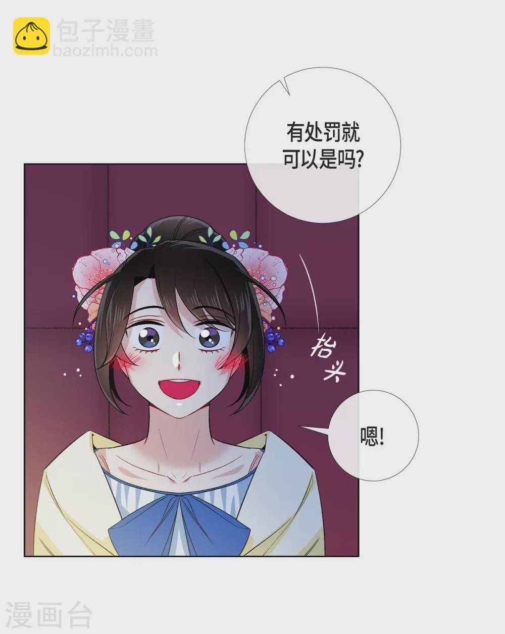 第44话 郊游(1/2)-第44话