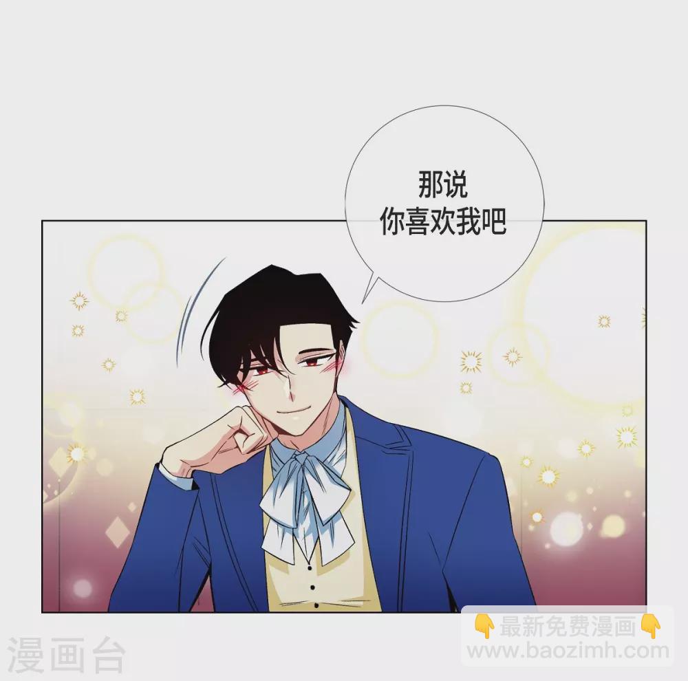 第44话 郊游(1/2)-第44话