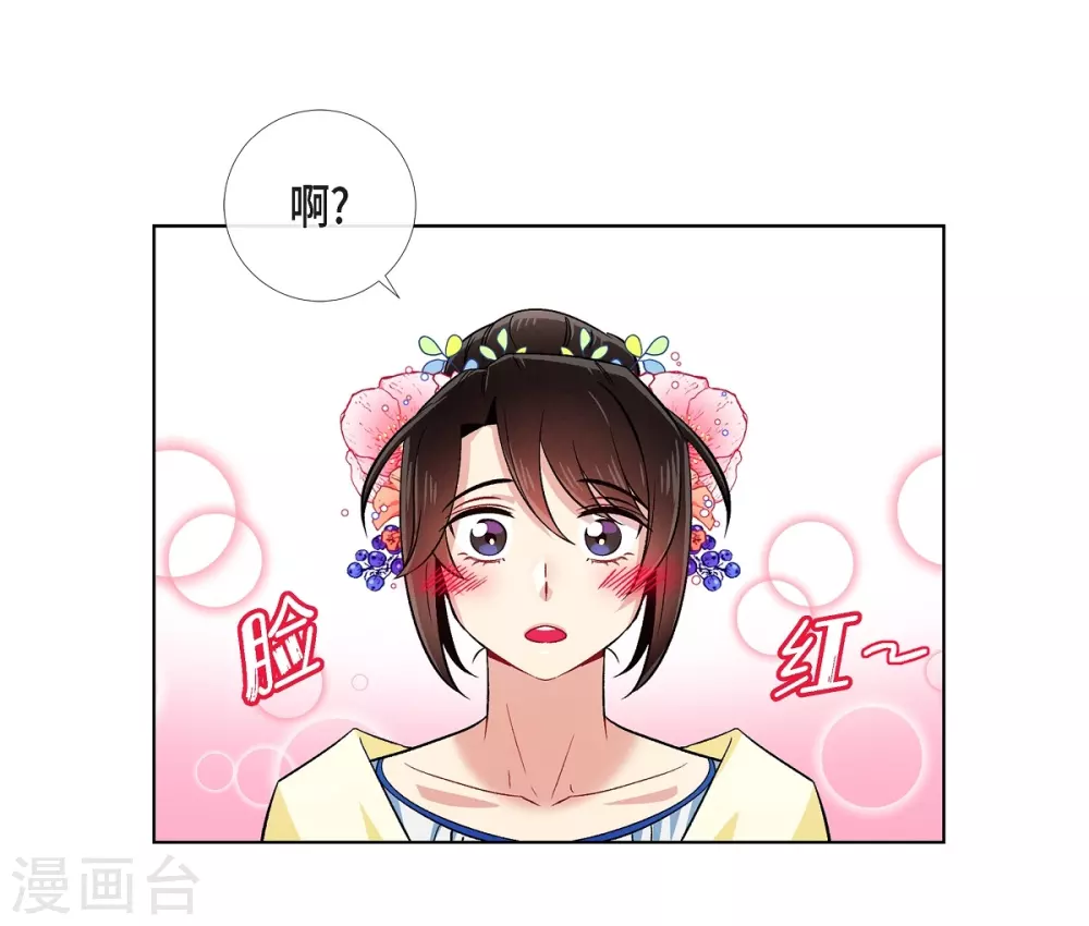 第44话 郊游(1/2)-第44话