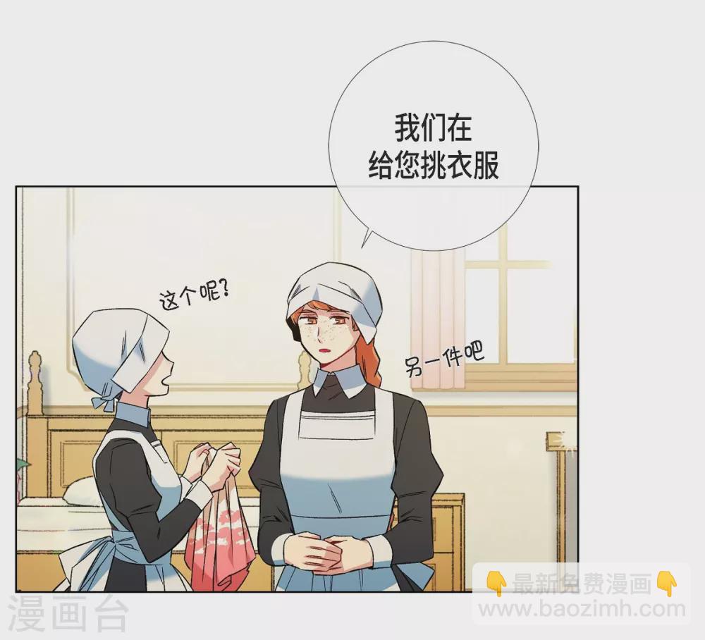 第44话 郊游(1/2)-第44话