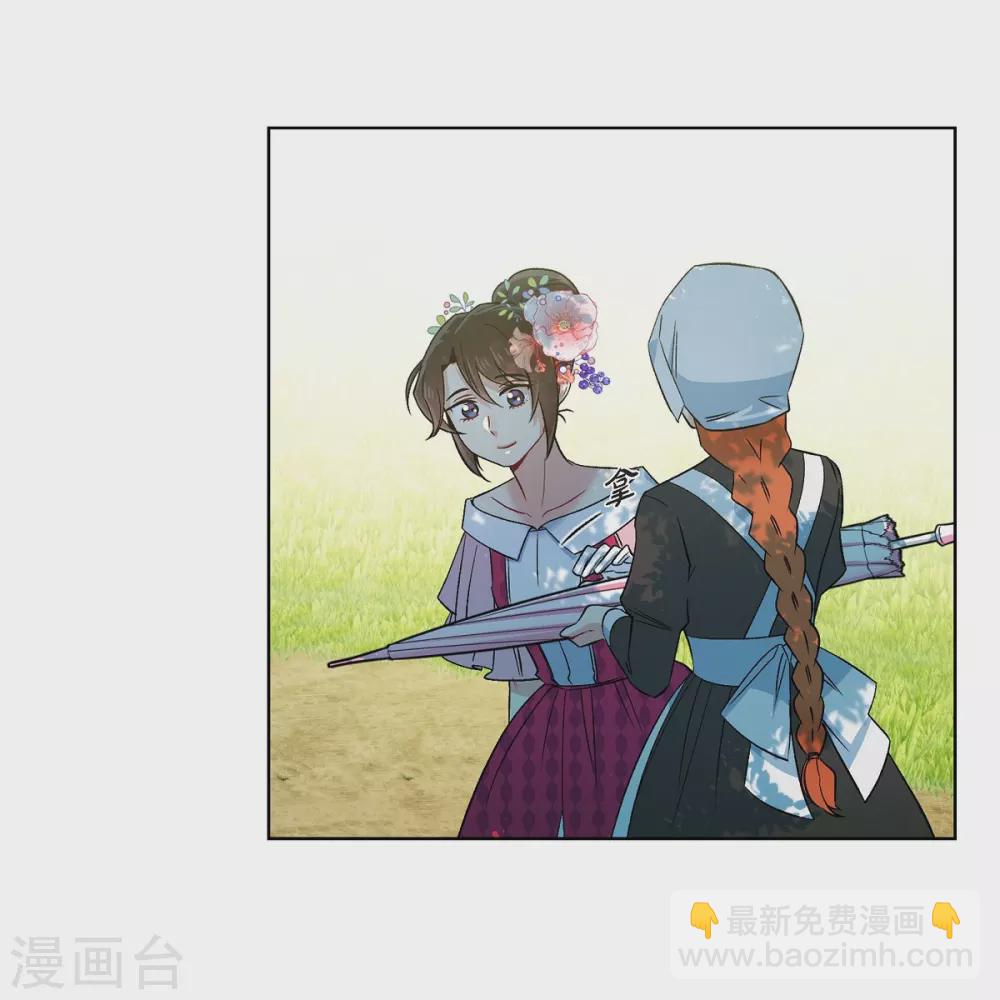 第44话 郊游(1/2)-第44话