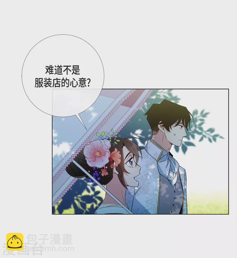 第44话 郊游(1/2)-第44话