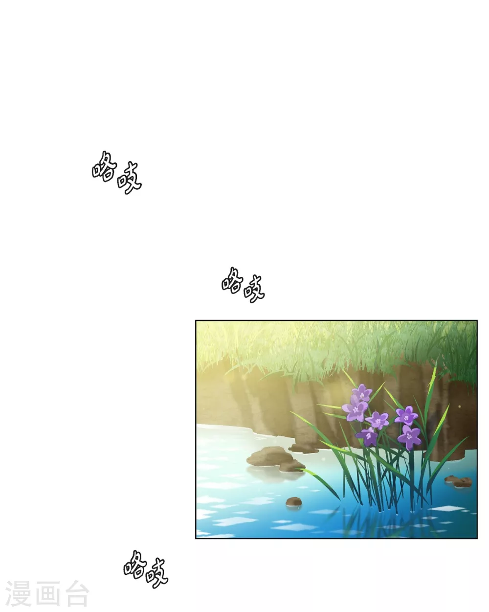 第44话 郊游(1/2)-第44话