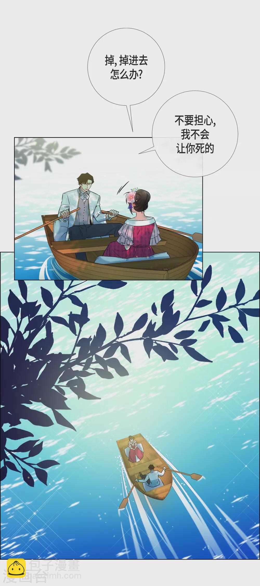 第44话 郊游(1/2)-第44话