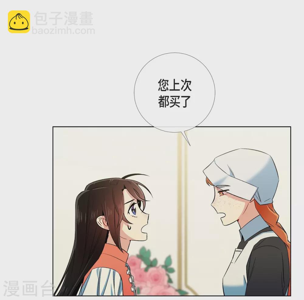 第44话 郊游(1/2)-第44话