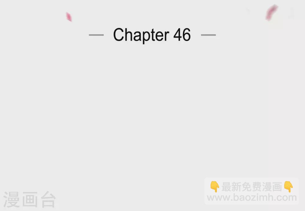 第46话 亲我一下10