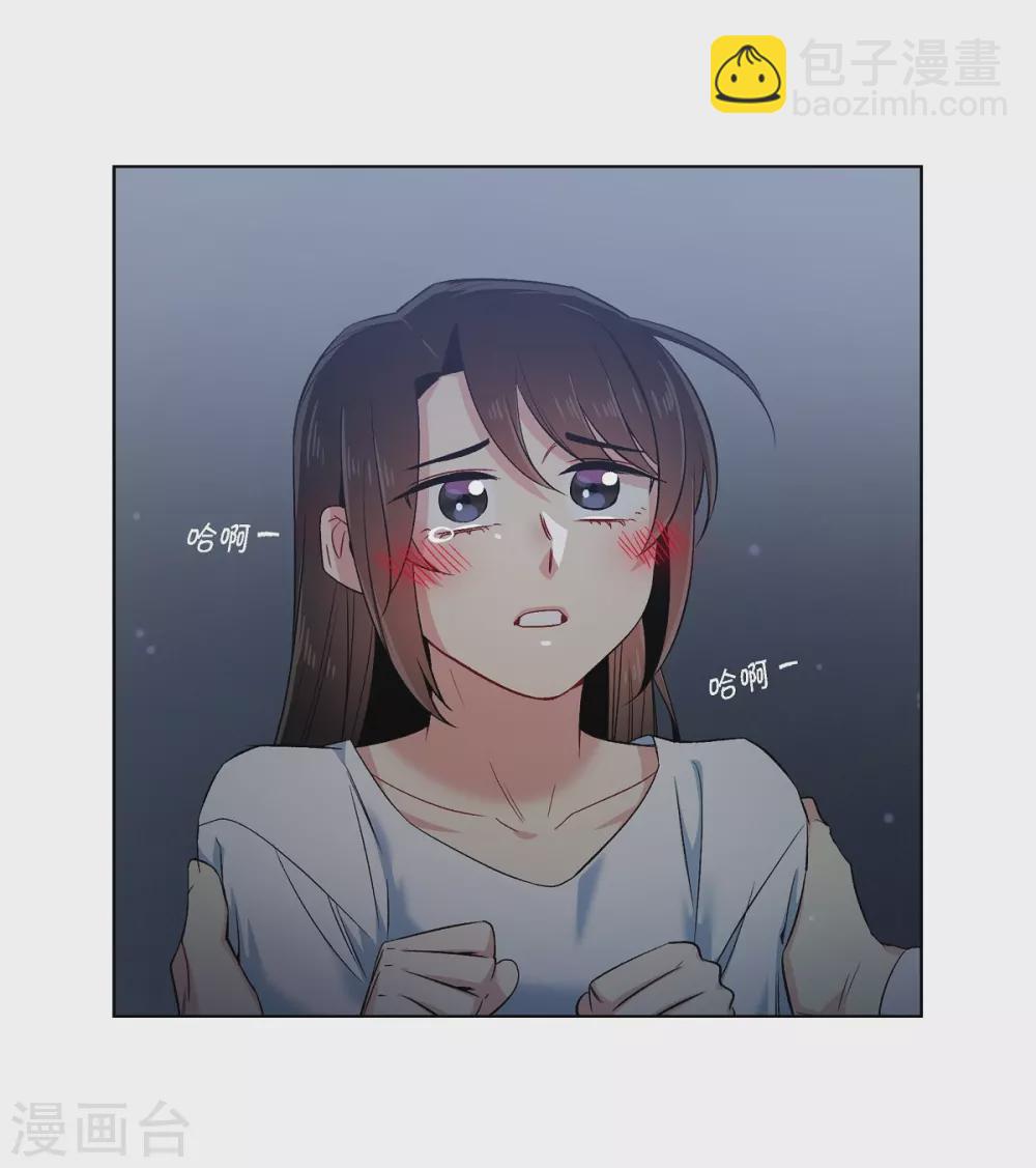 第46话 亲我一下(1/2)-第46话