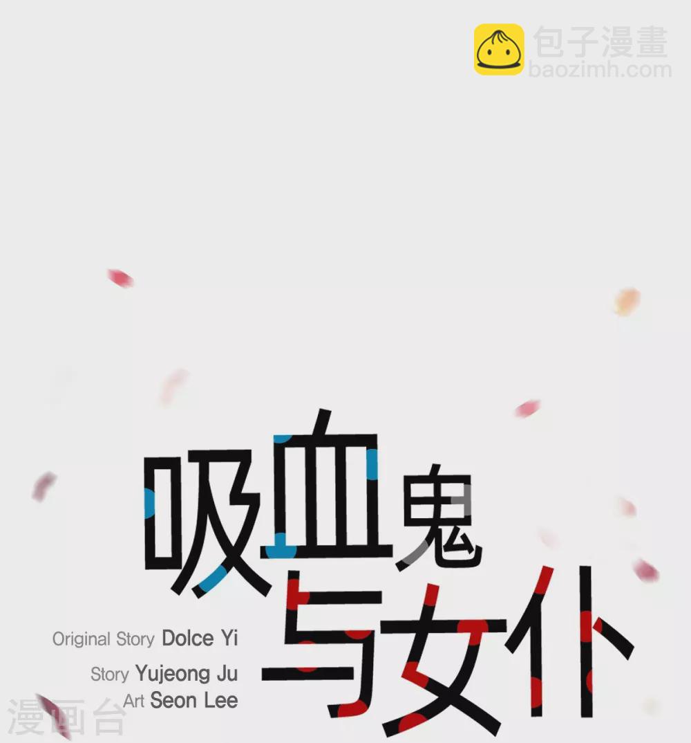 第48话 解释(1/2)-第48话