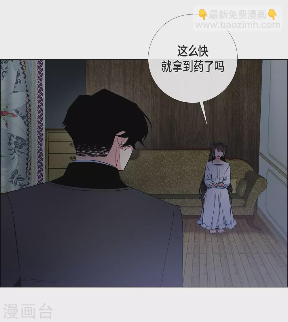 第48话 解释(1/2)-第48话