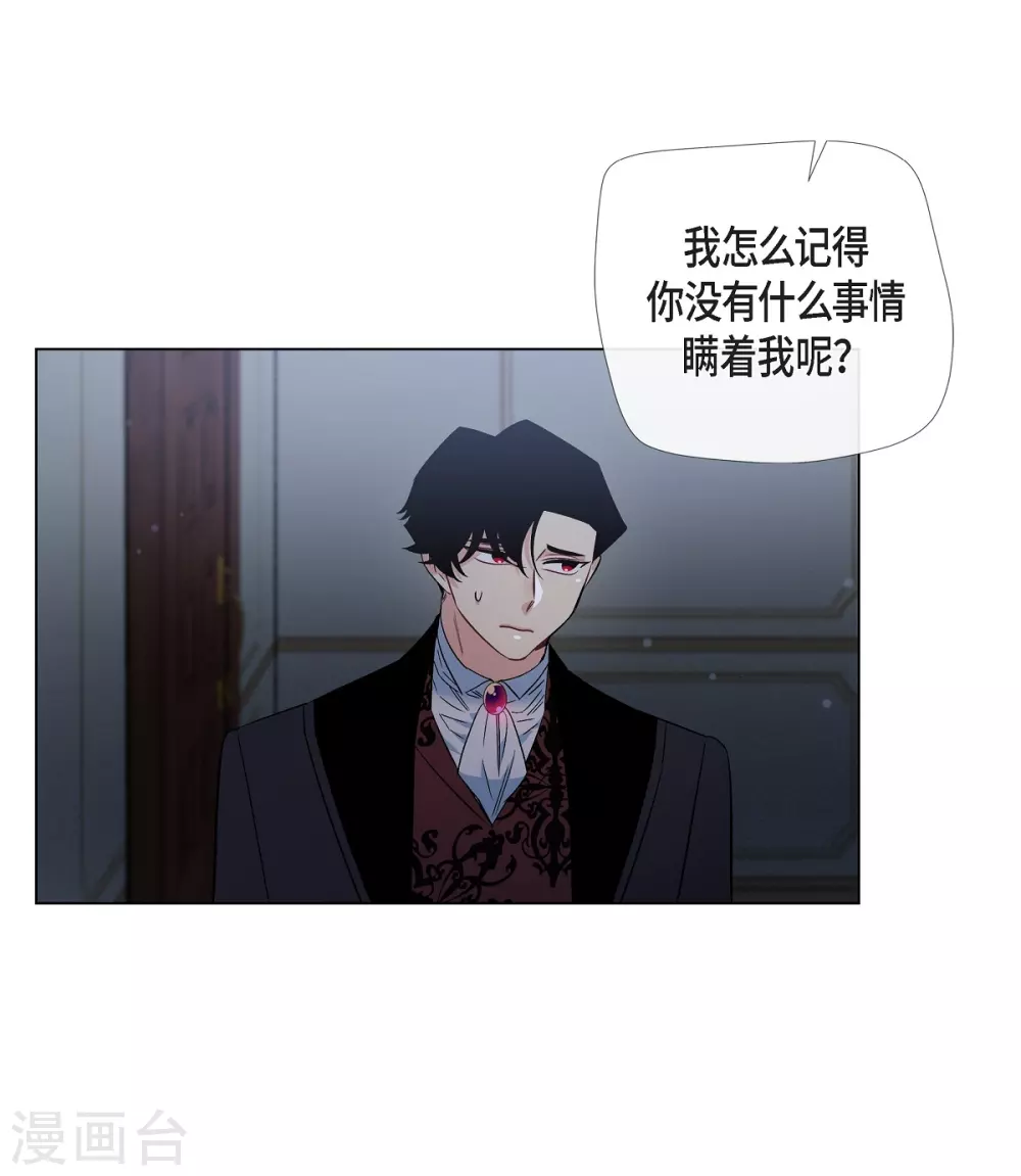 第48话 解释(1/2)-第48话