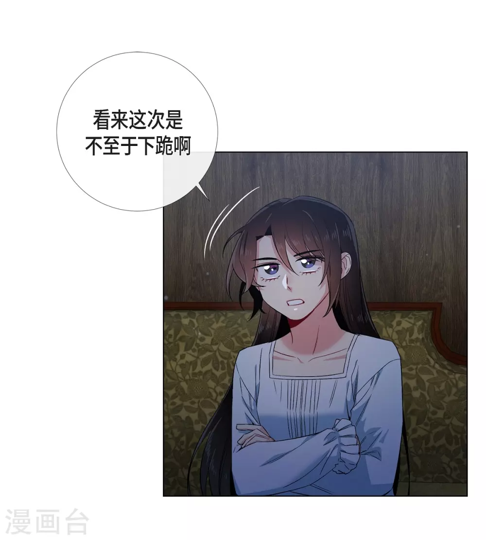 第48话 解释(1/2)-第48话