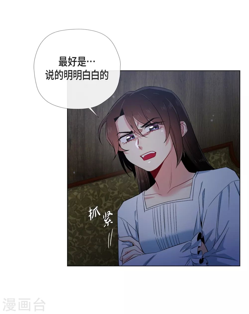 第48话 解释(1/2)-第48话