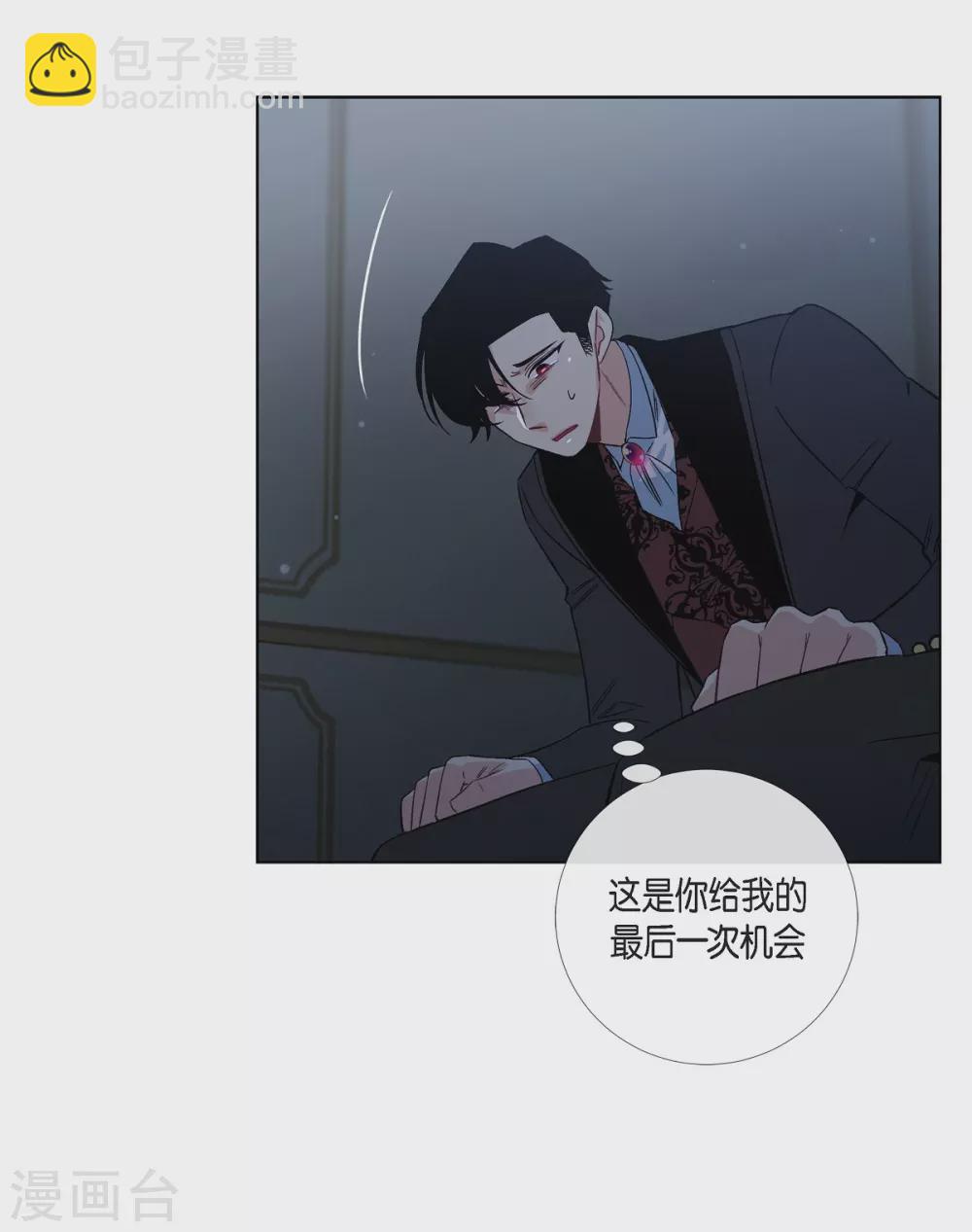 第48话 解释(1/2)-第48话