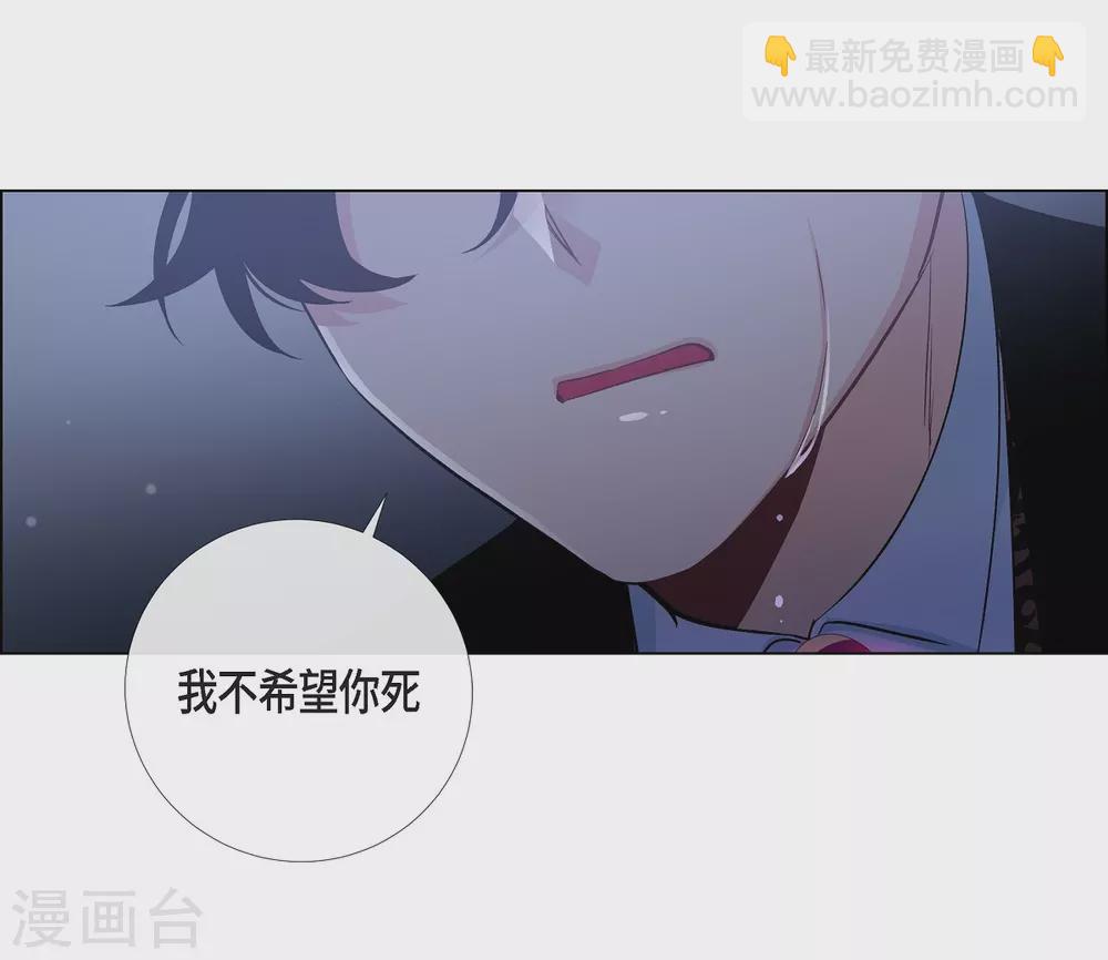 第48话 解释(1/2)-第48话