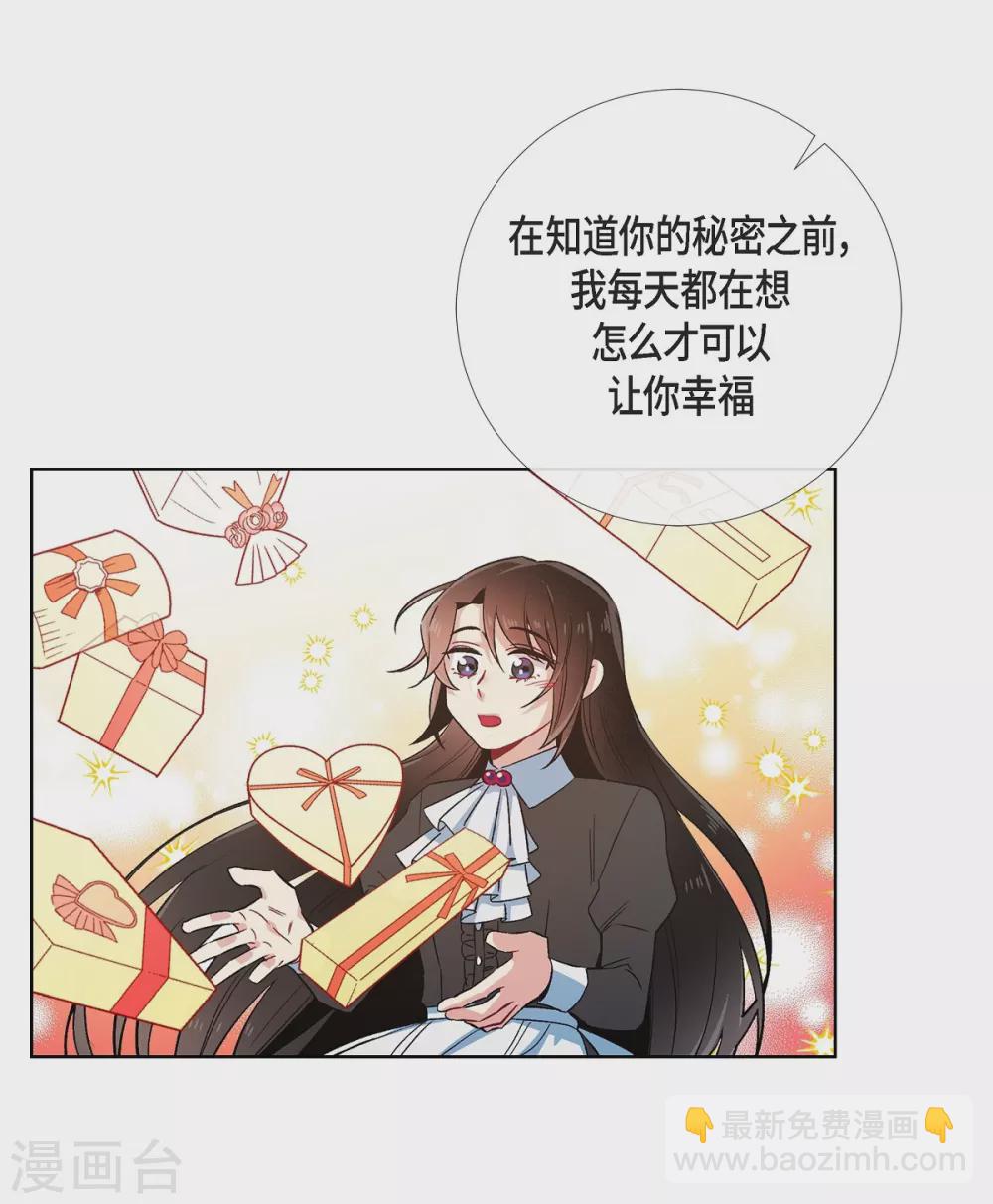 第48话 解释(1/2)-第48话