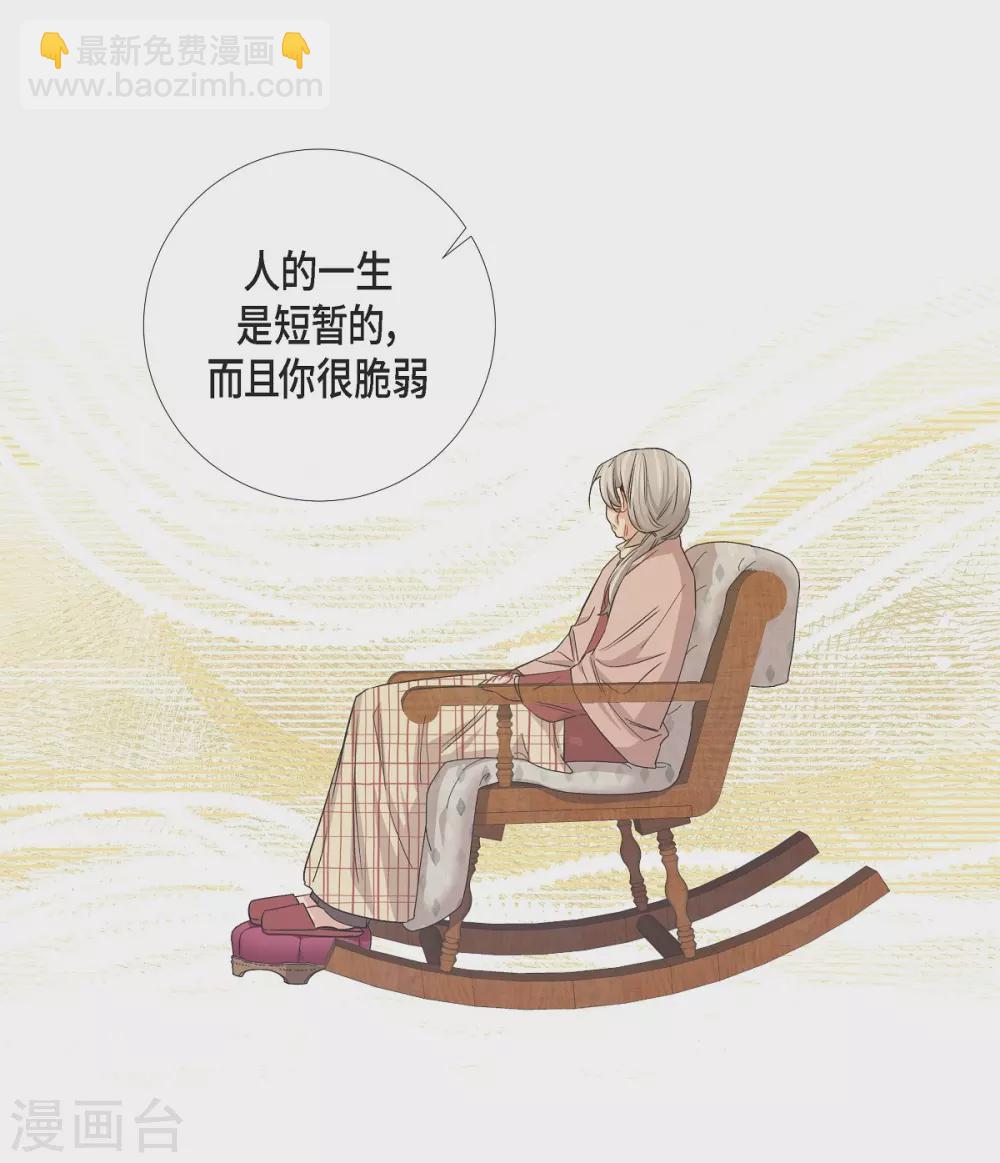 第48话 解释(1/2)-第48话