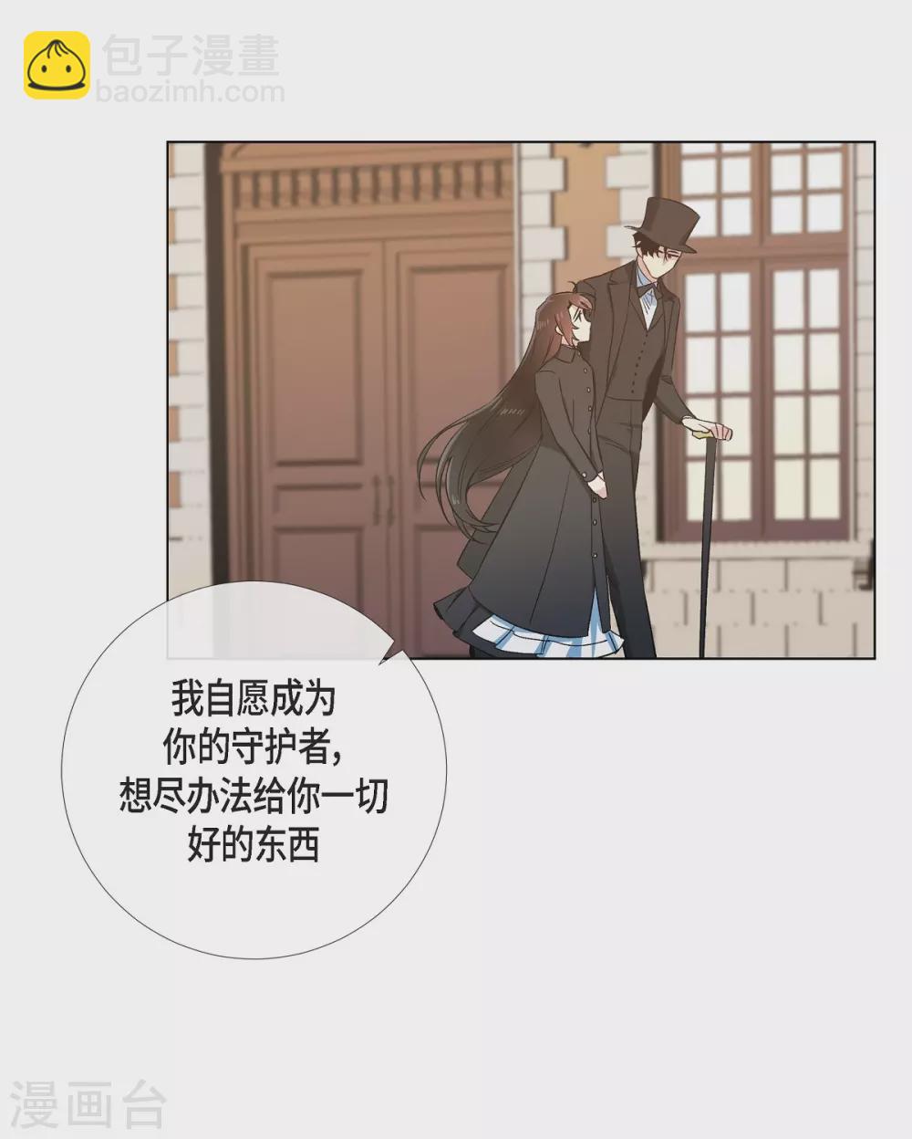 第48话 解释(1/2)-第48话