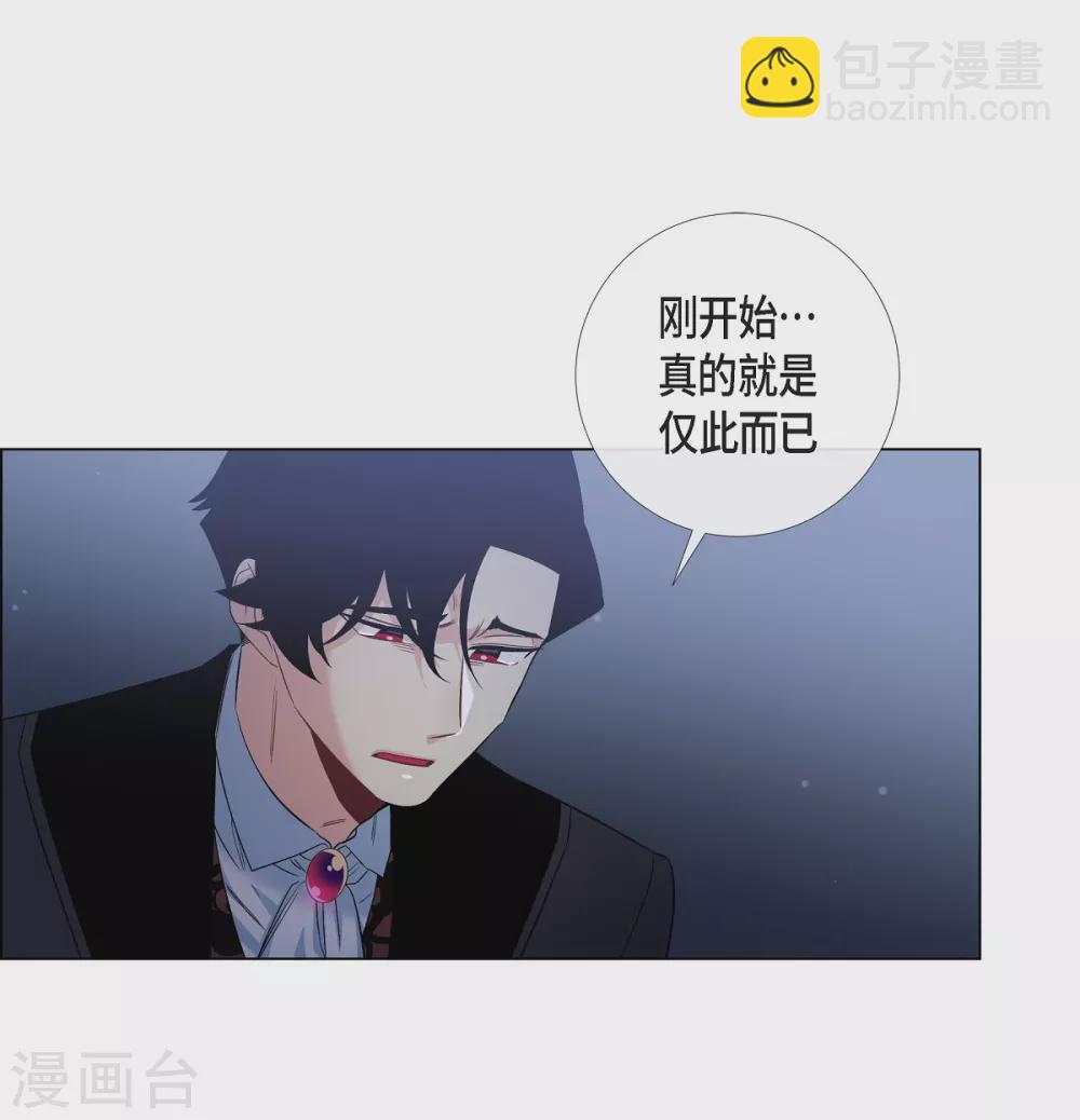 第48话 解释(1/2)-第48话