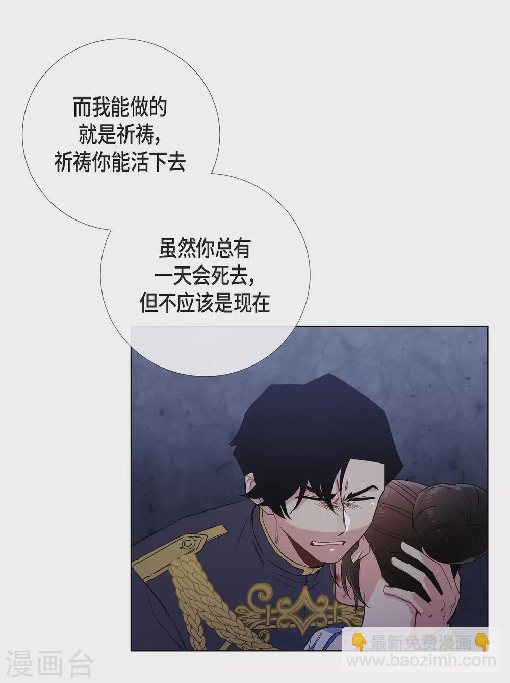 第48话 解释(1/2)-第48话