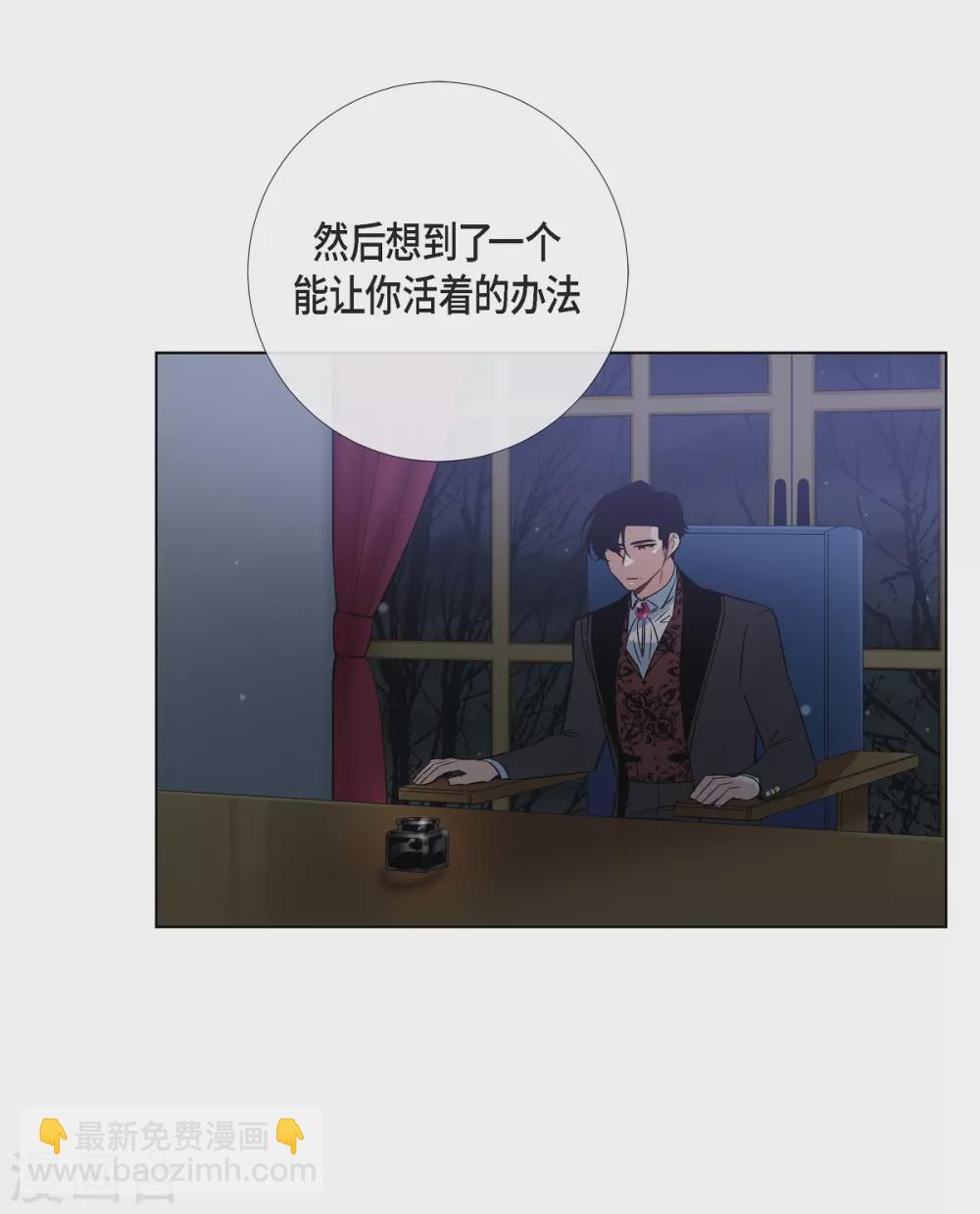 第48话 解释(1/2)-第48话