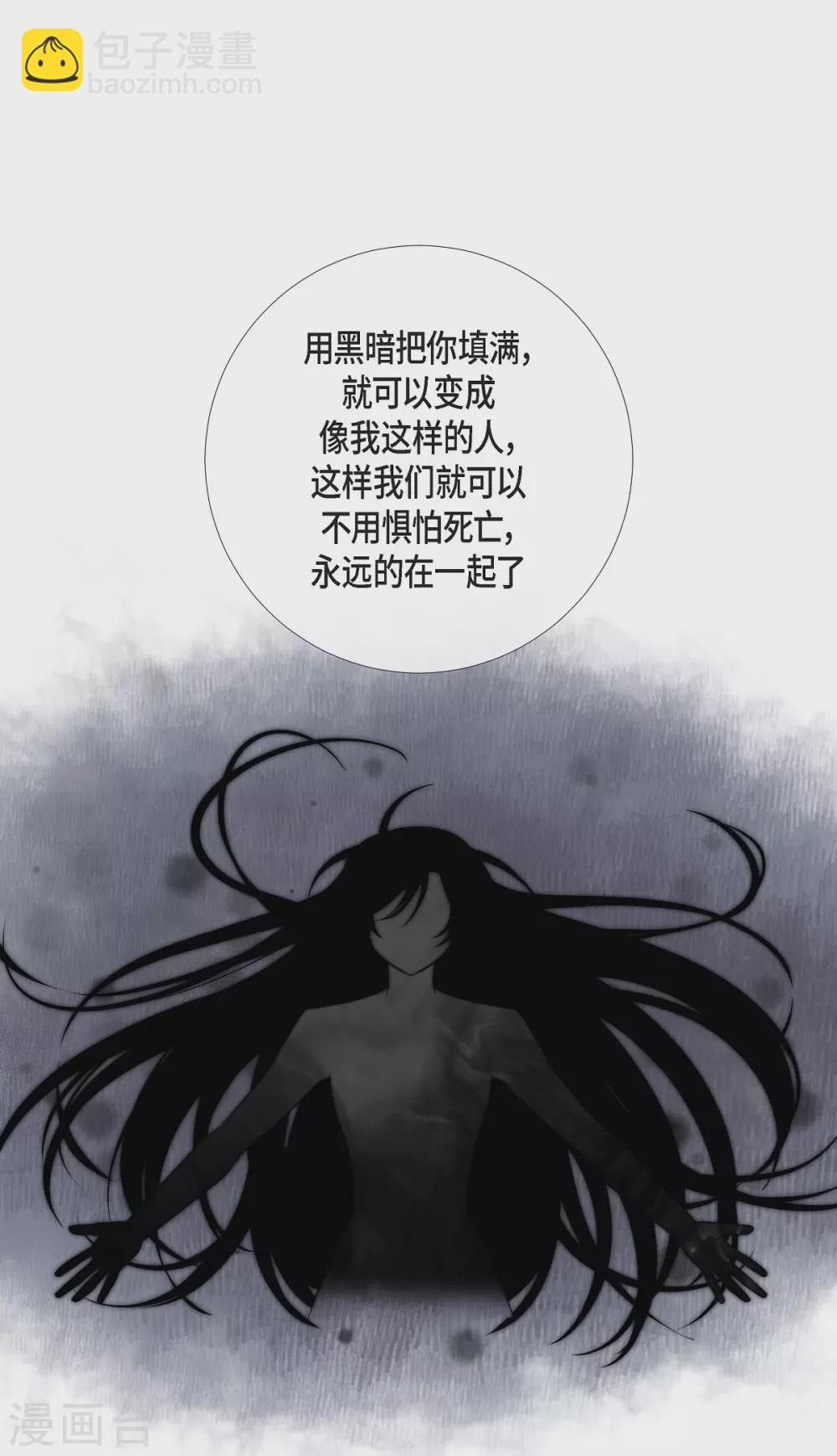 第48话 解释(1/2)-第48话