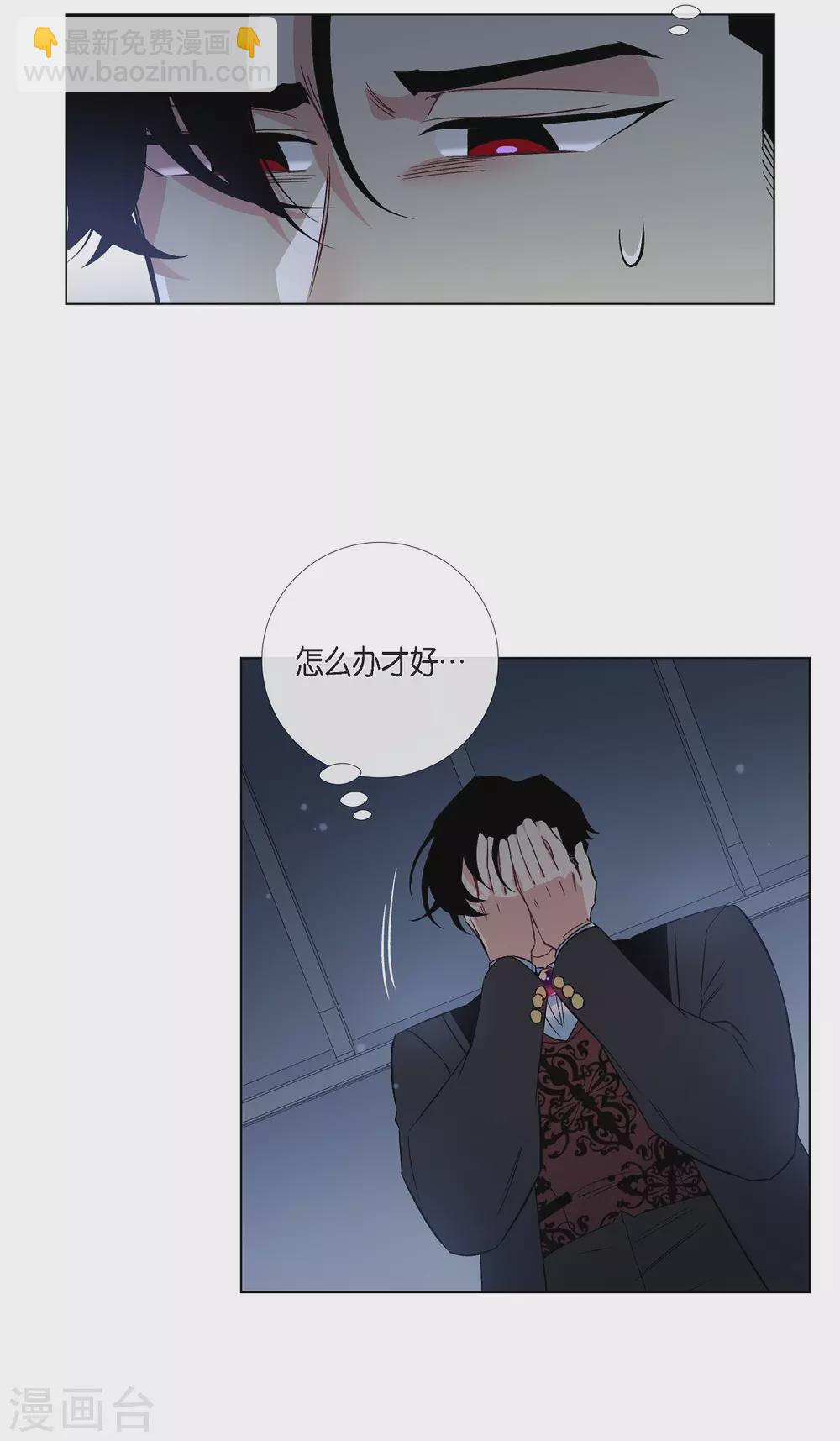 第48话 解释(1/2)-第48话