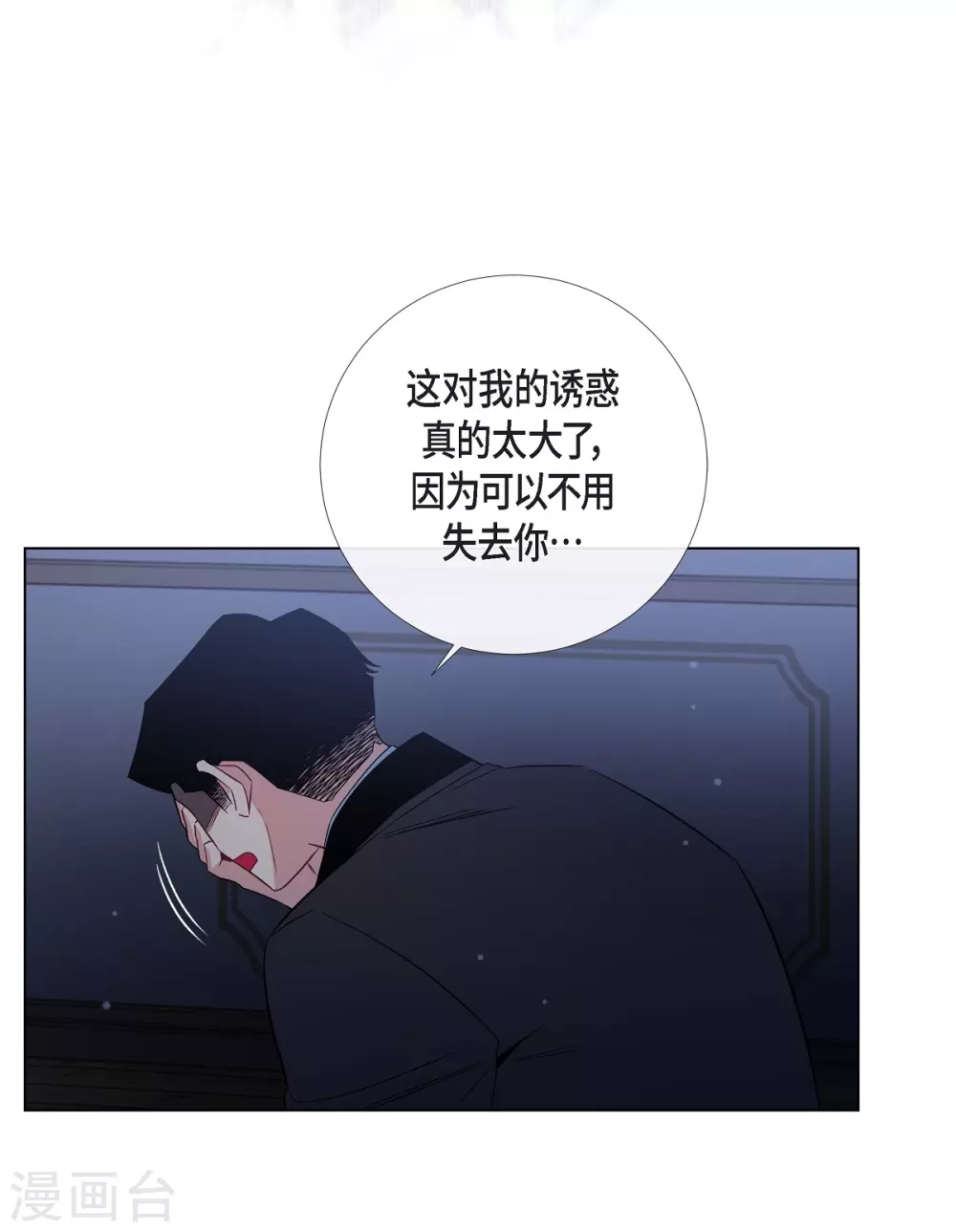 第48话 解释(1/2)-第48话