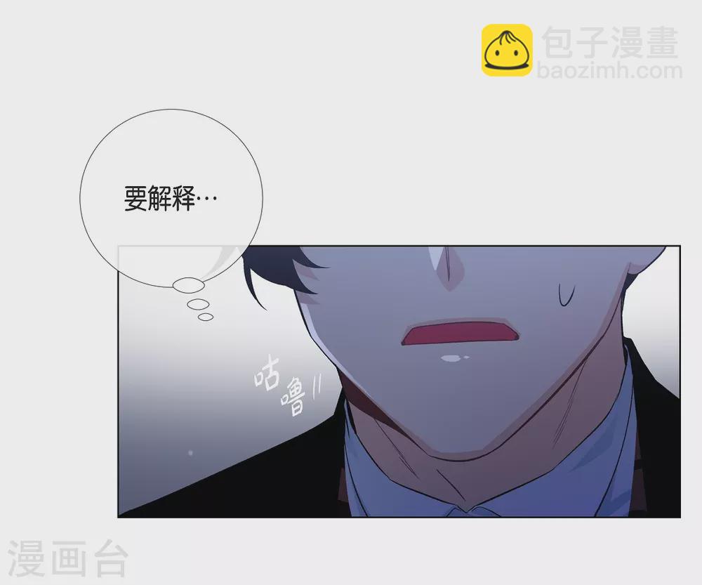 第48话 解释(1/2)-第48话