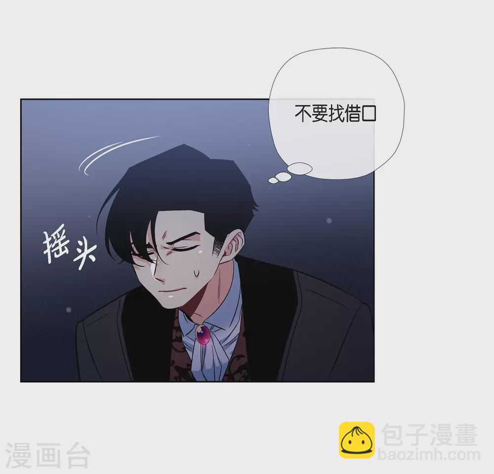 第48话 解释(1/2)-第48话