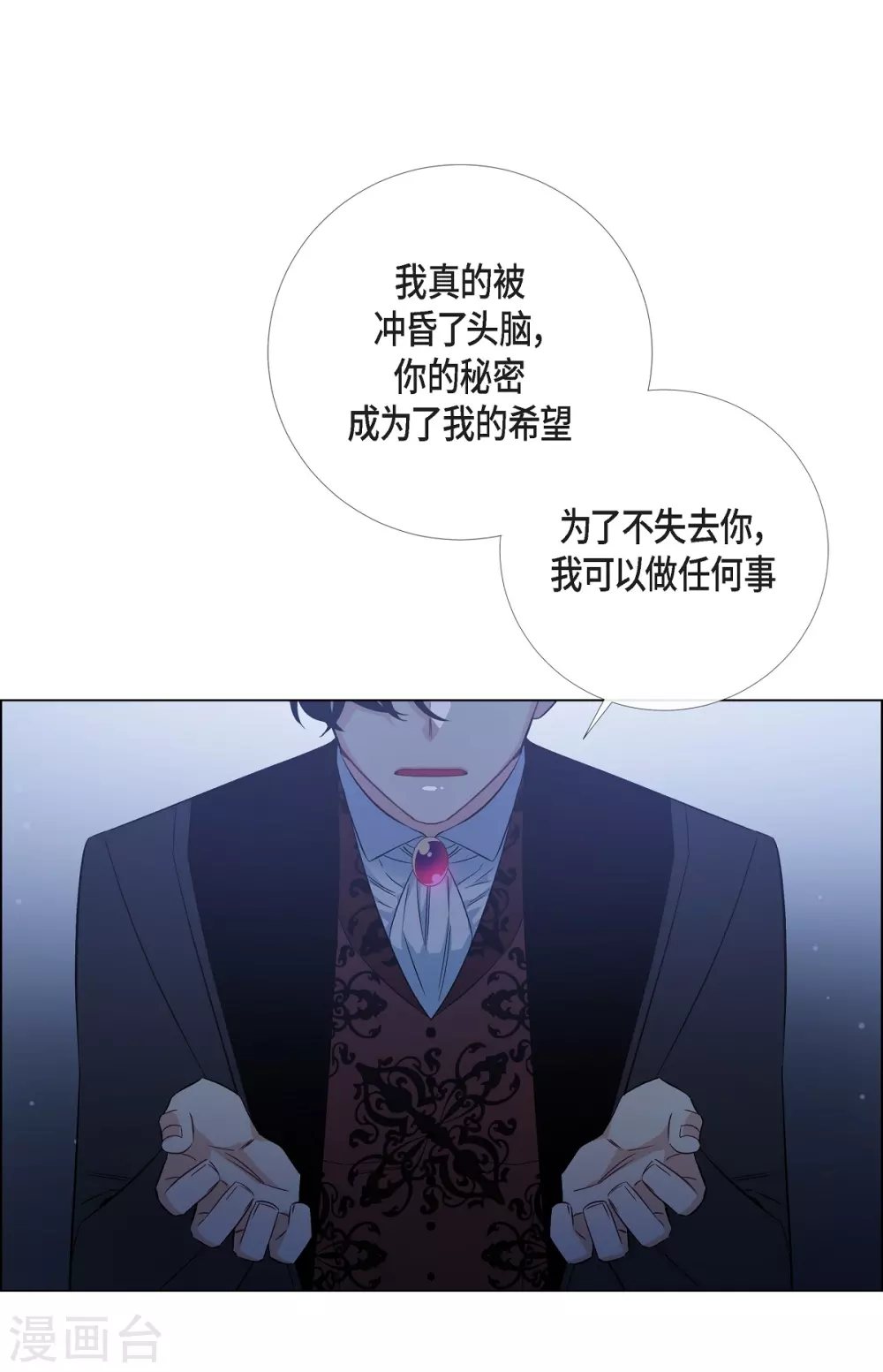 第48话 解释(1/2)-第48话