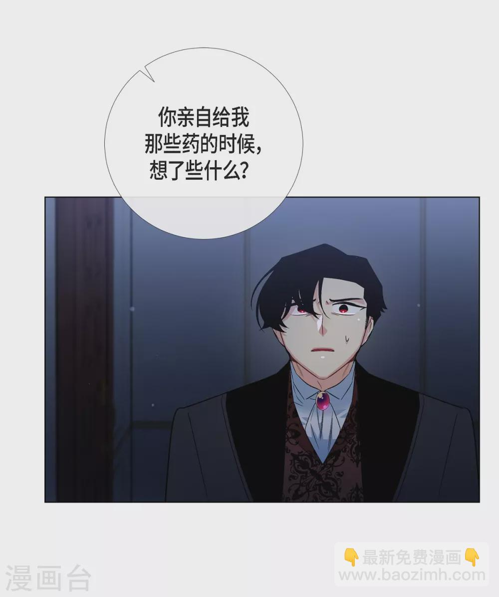 第48话 解释(1/2)-第48话