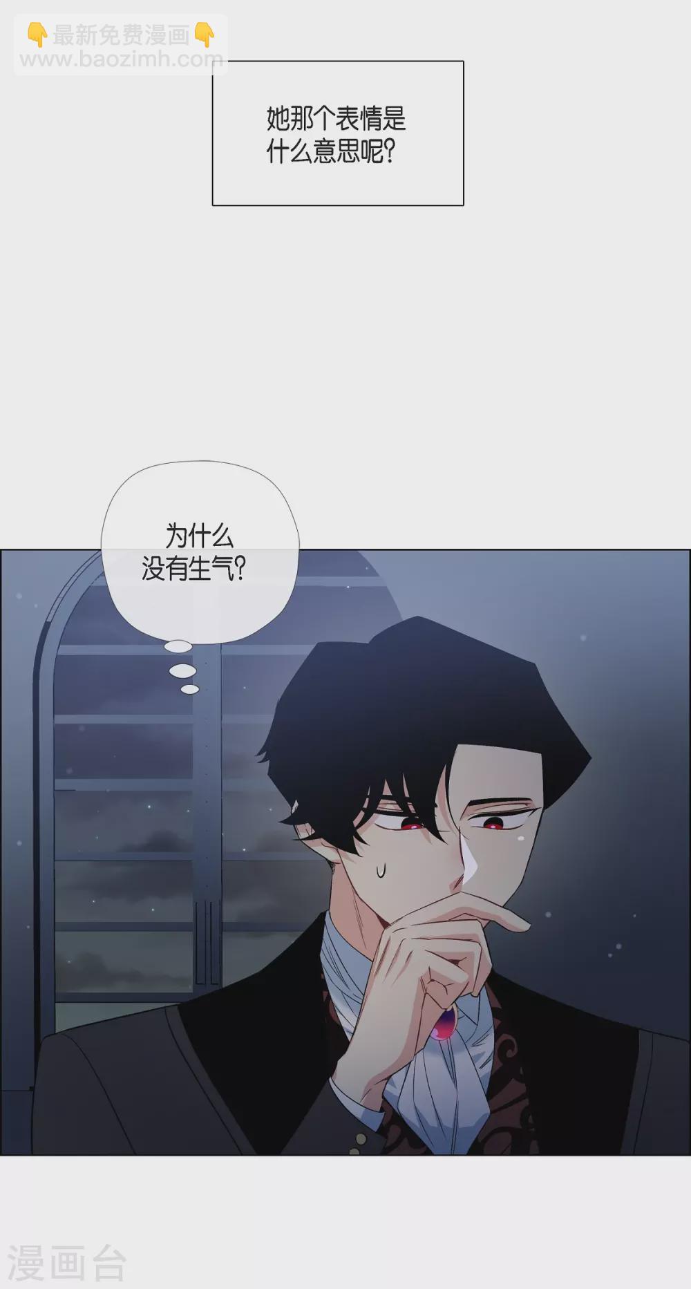 第48话 解释(1/2)-第48话