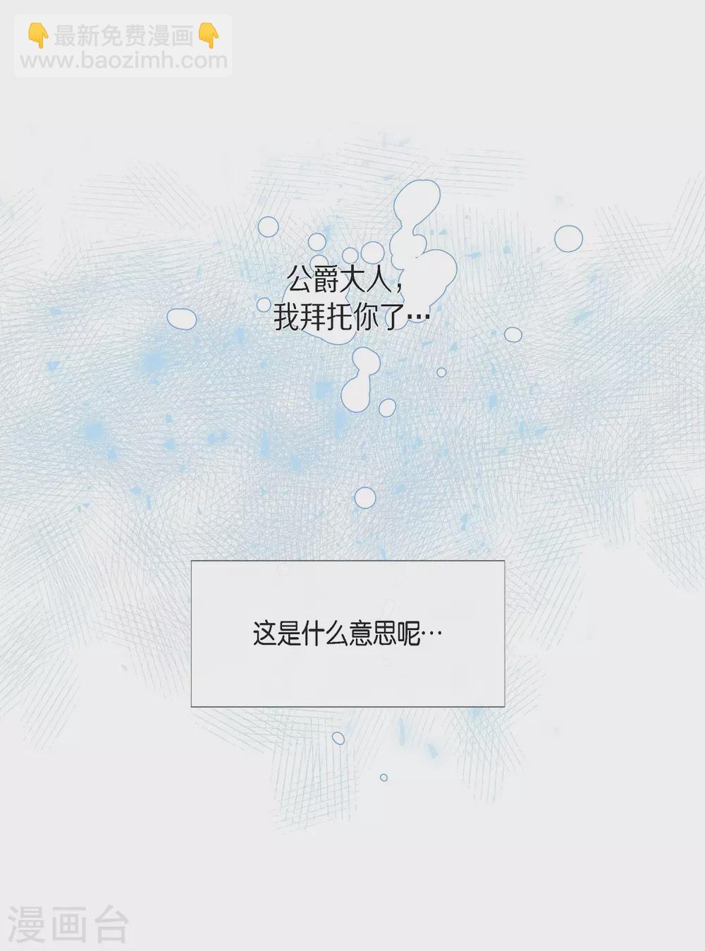 第48话 解释(1/2)-第48话