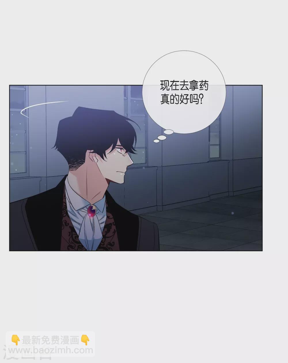 第48话 解释(1/2)-第48话