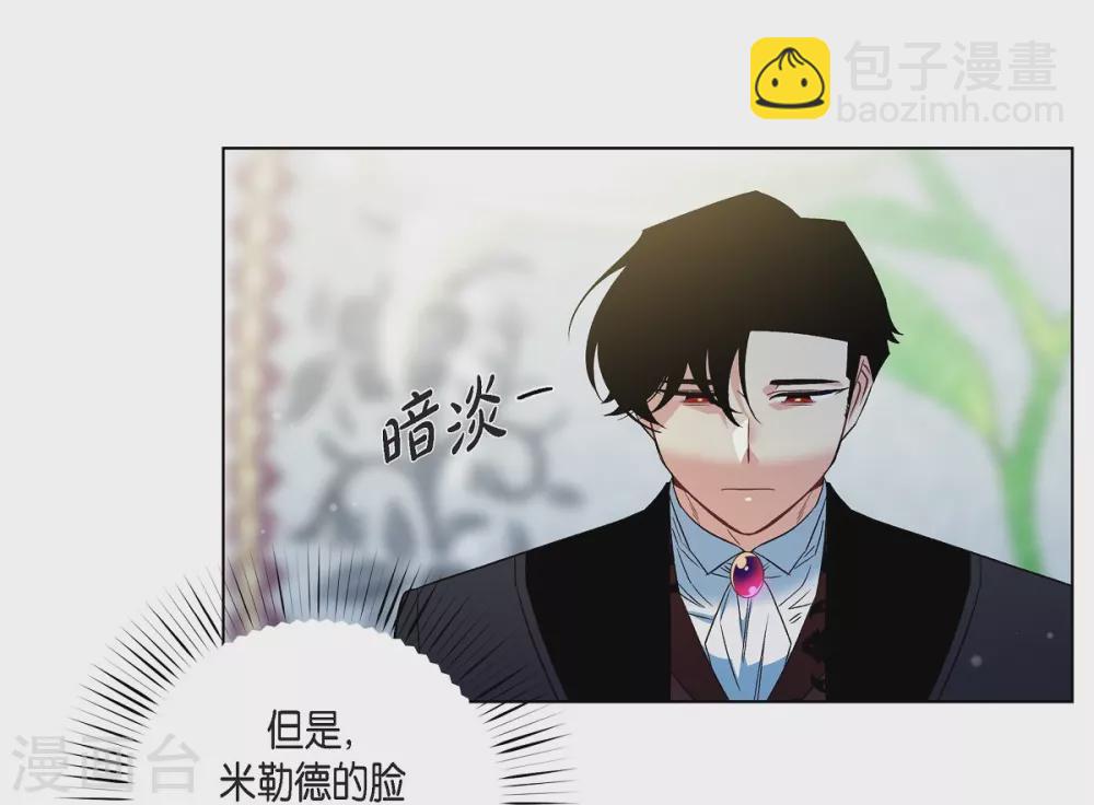 第50话 最好的选择(1/2)-第50话