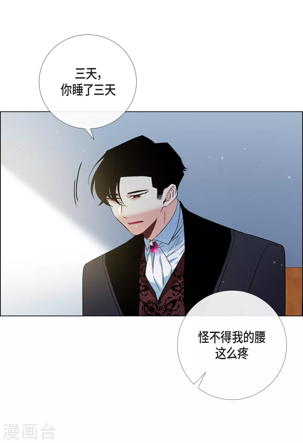 第50话 最好的选择(1/2)-第50话