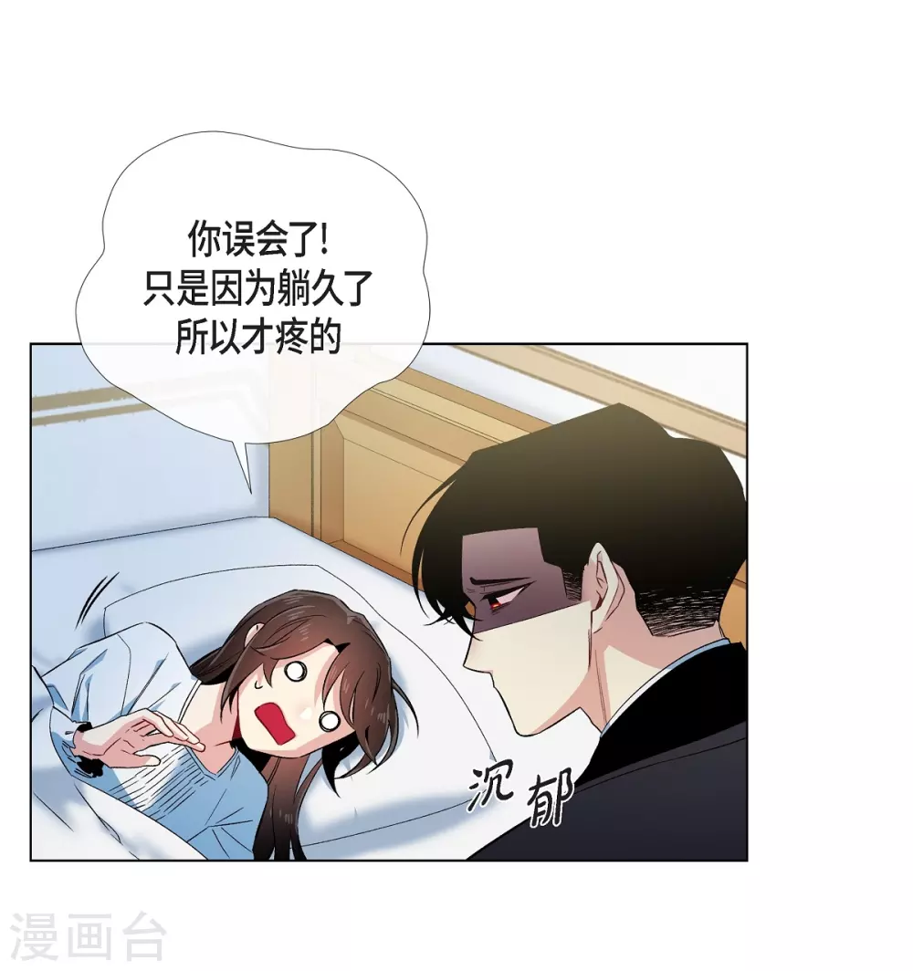 第50话 最好的选择(1/2)-第50话