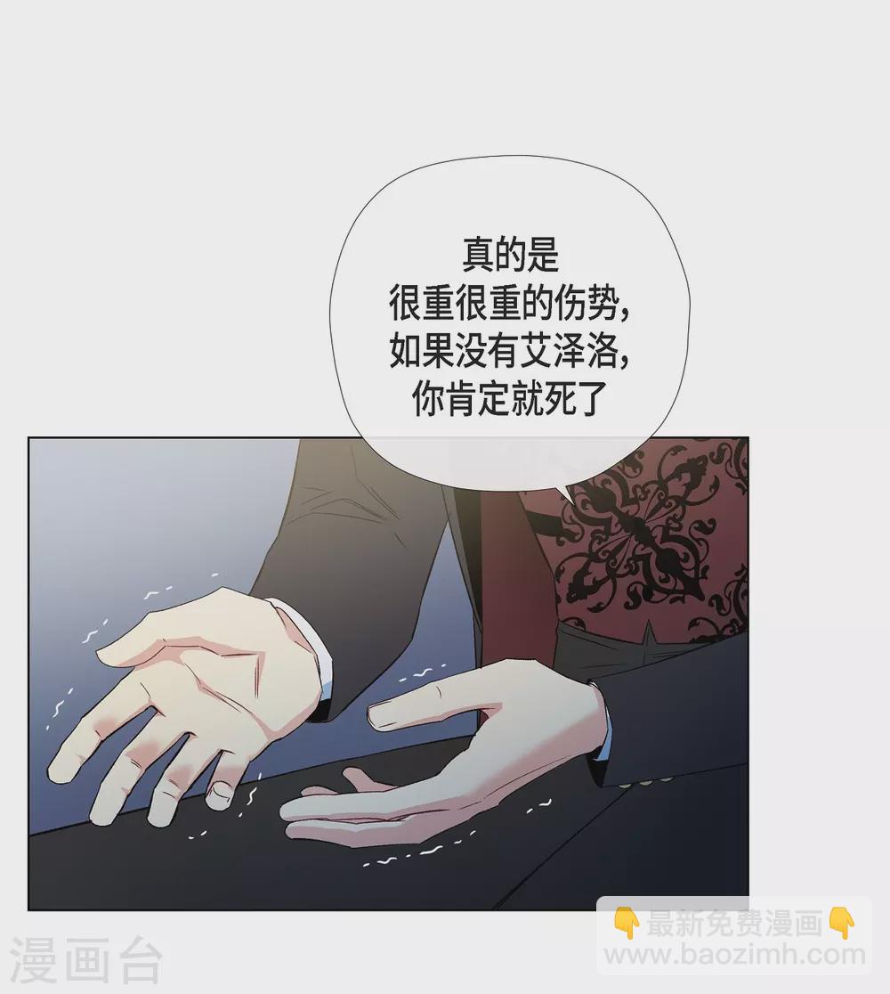 第50话 最好的选择(1/2)-第50话